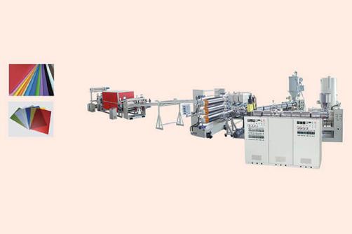 ABS、PP、PS 防靜電塑料片材生產(chǎn)線